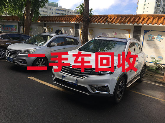 宁波新能源二手车回收-回收报废私家车